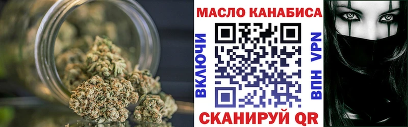 ТГК вейп с тгк  Брюховецкая 