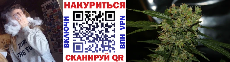 Шишки марихуана AK-47  наркотики  Брюховецкая 